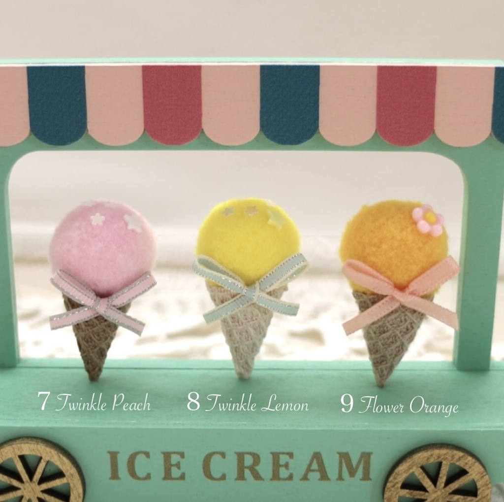 (12種類) ⑅ 私のアイスクリーム