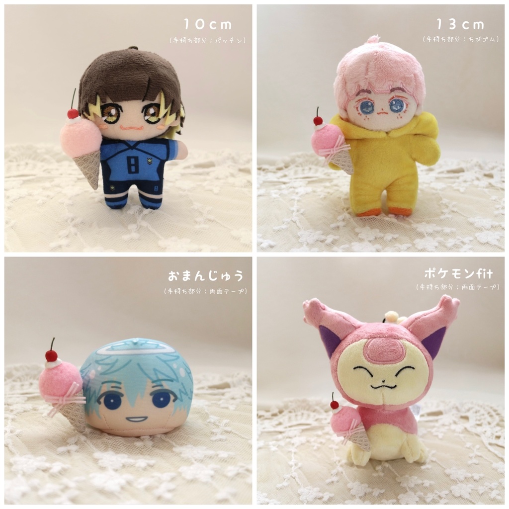 (12種類) ⑅ 私のアイスクリーム