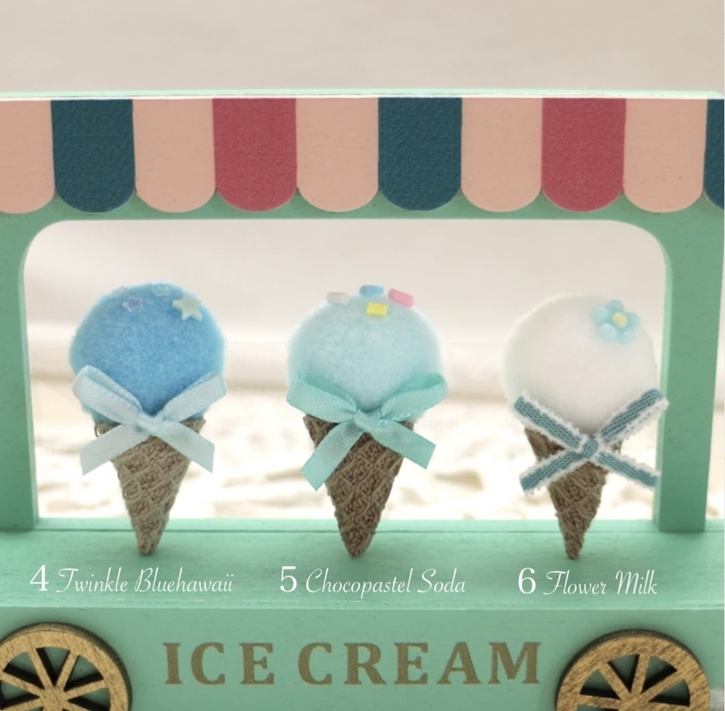 (12種類) ⑅ 私のアイスクリーム