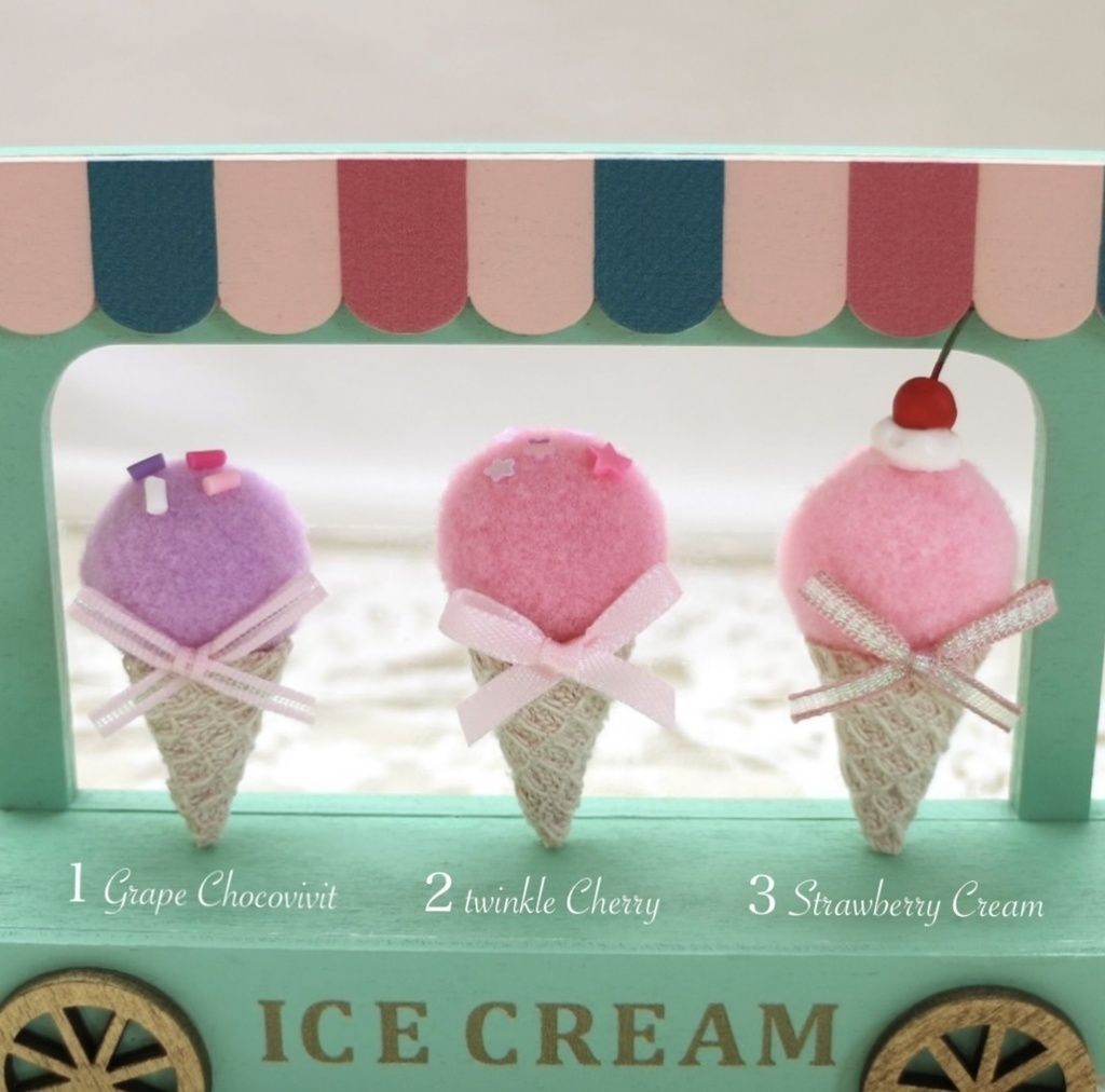 (12種類) ⑅ 私のアイスクリーム