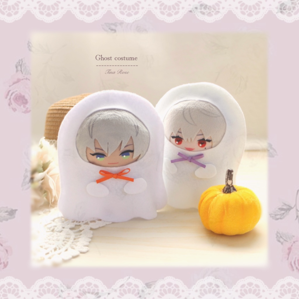 (5種類) おばけの着ぐるみ ⑅ にじぱぺっと