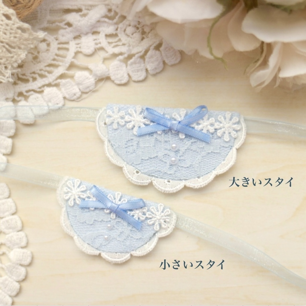 Lace bib Blue ⑅ ベビースタイ