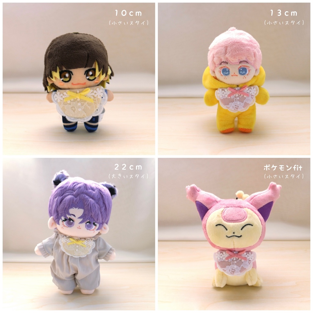 Lace bib Pink ⑅ ベビースタイ