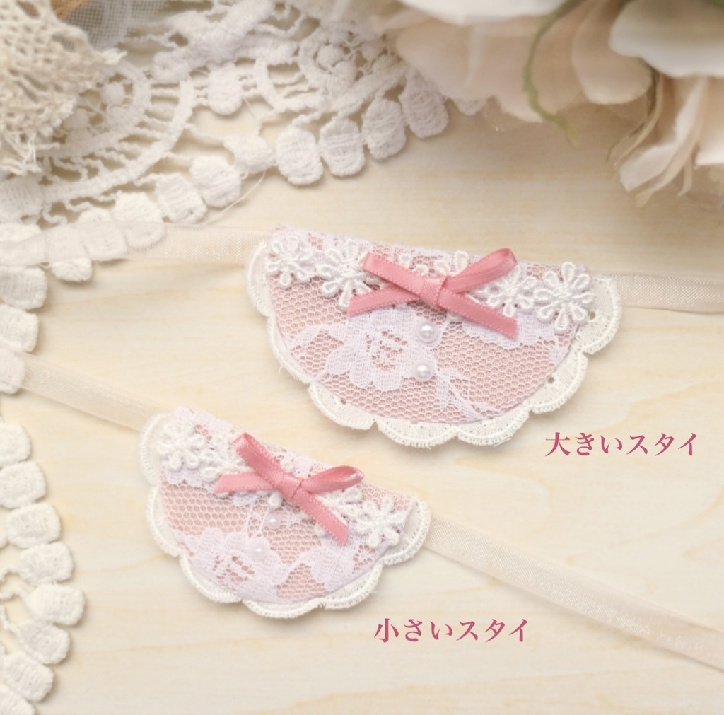 Lace bib Pink ⑅ ベビースタイ