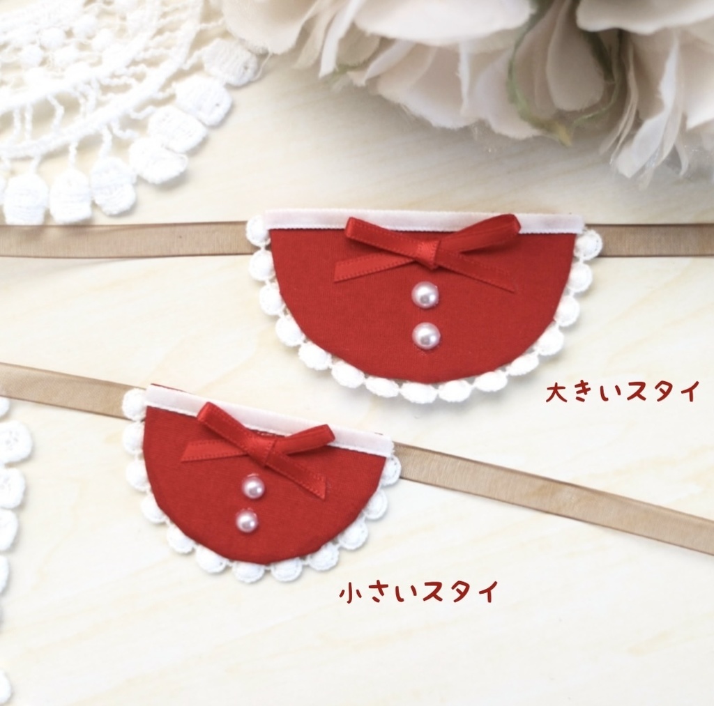 Santa Claus bib ⑅ ベビースタイ