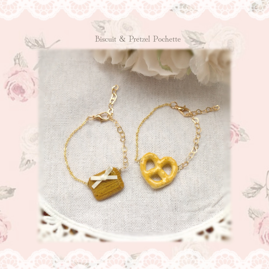 (２個set) ⑅  ビスケットとプレッツェルのポシェット