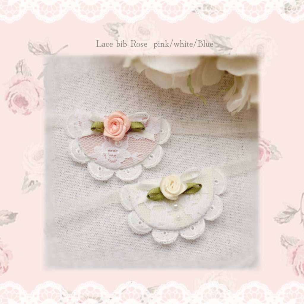 (カラー３色) ⑅  Lace bib Rose  ベビースタイ