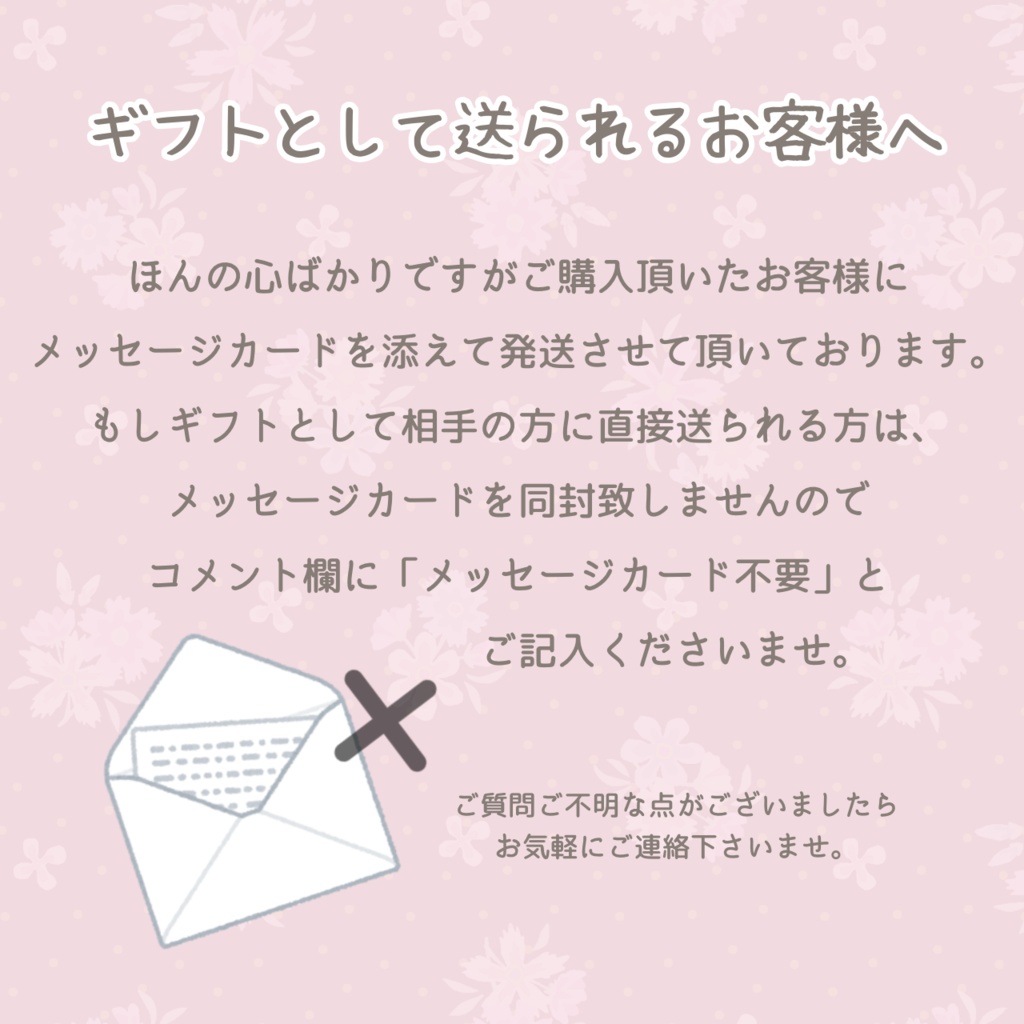 (ちびぐるみsize) ⑅ simple Headdress