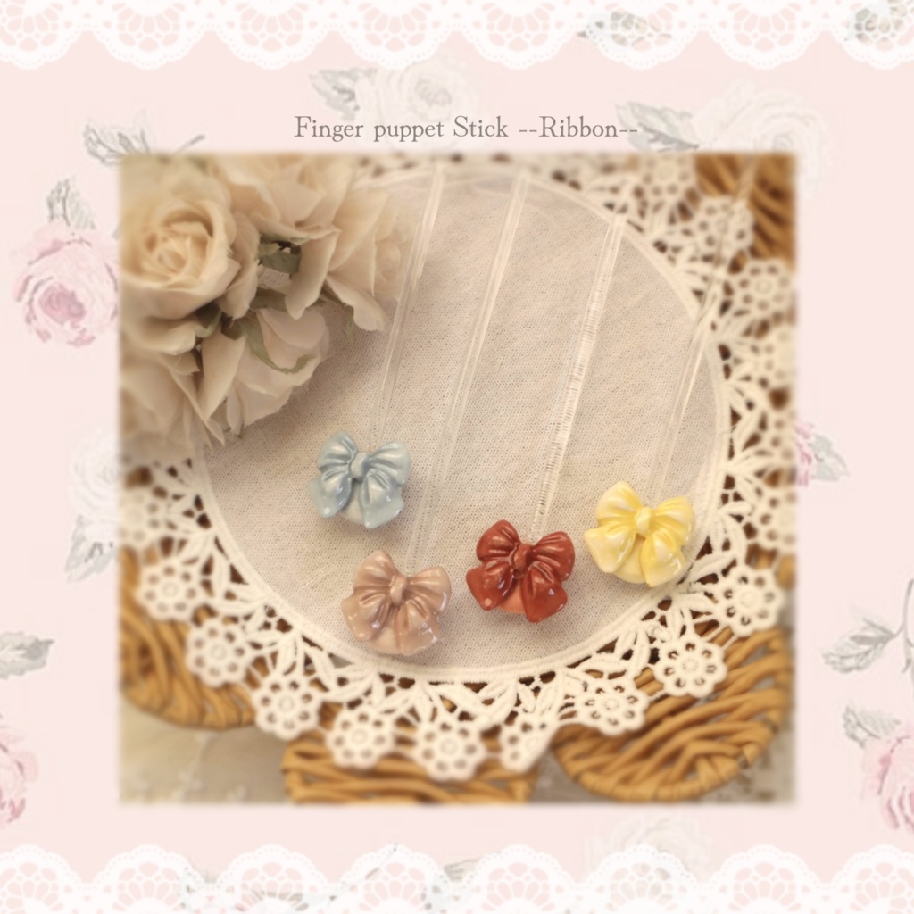 (27cm撮影棒) ⑅ Finger puppet Stick