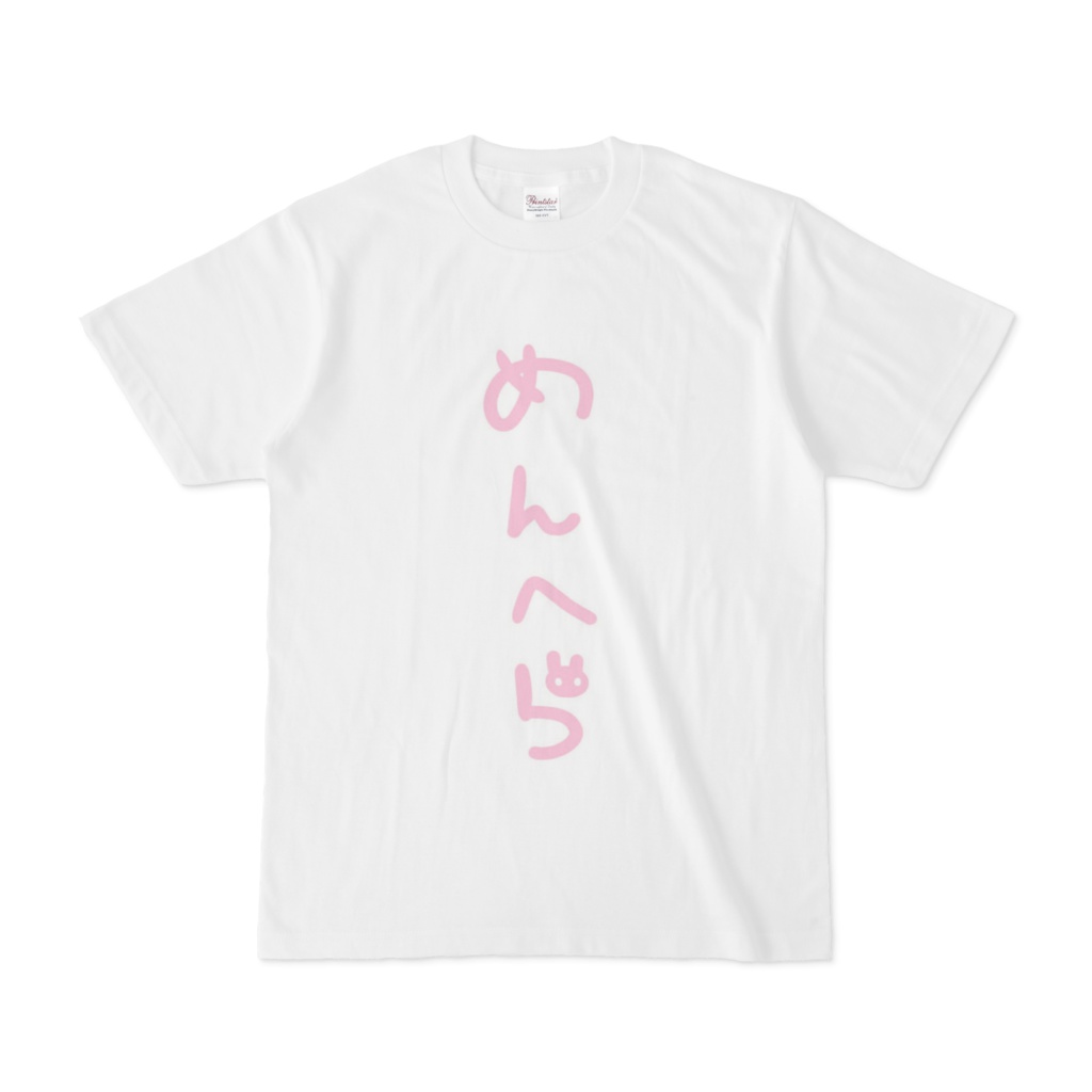 めんへらTシャツ(ぴんく)