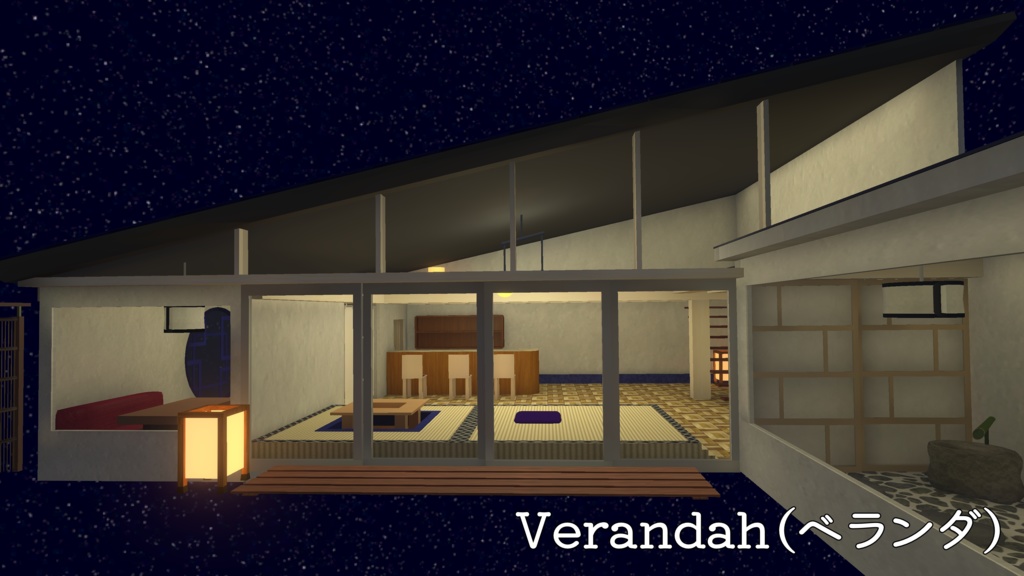 【VRC向けワールド】和風ハウス ~Japanese style house&tavern~