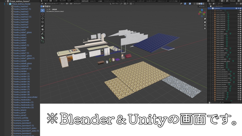 【VRC向けワールド】和風ハウス ~Japanese style house&tavern~