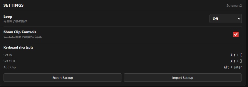 YouTube Clip Player Full|好きな区間だけ連続再生・保存数無制限