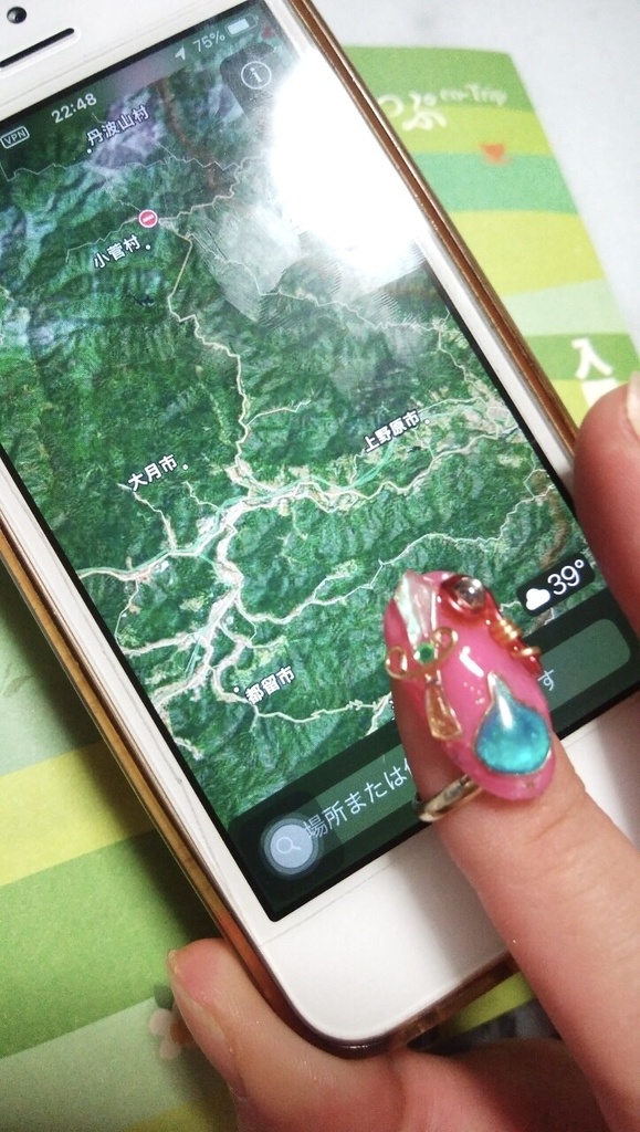 ゲーム用・指先リング『RPGウォーク?』