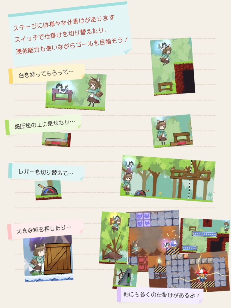 スズとマリの冒険 ~the ghost of friend~