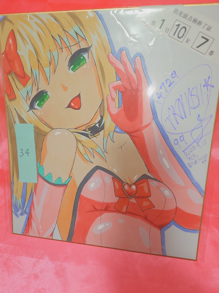 オリキャラ色紙