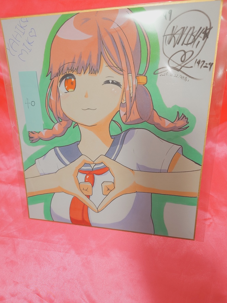 リンカイ手描き色紙