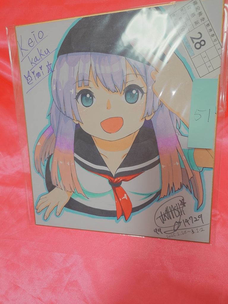 リンカイ手描き色紙