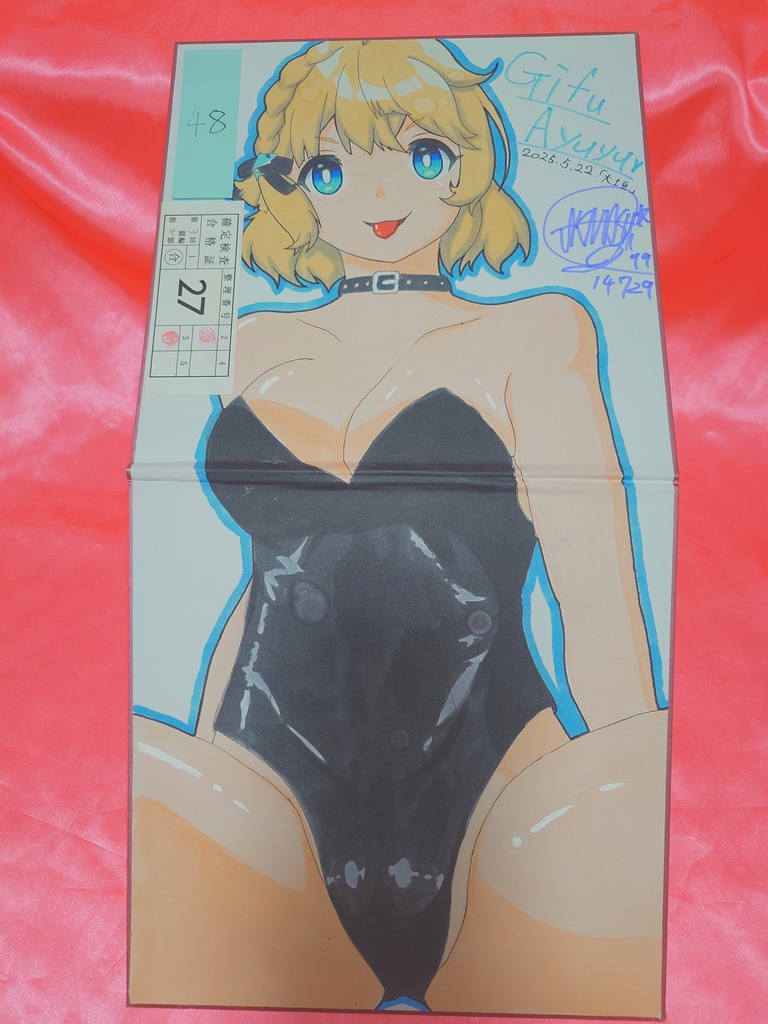 リンカイ手描き色紙