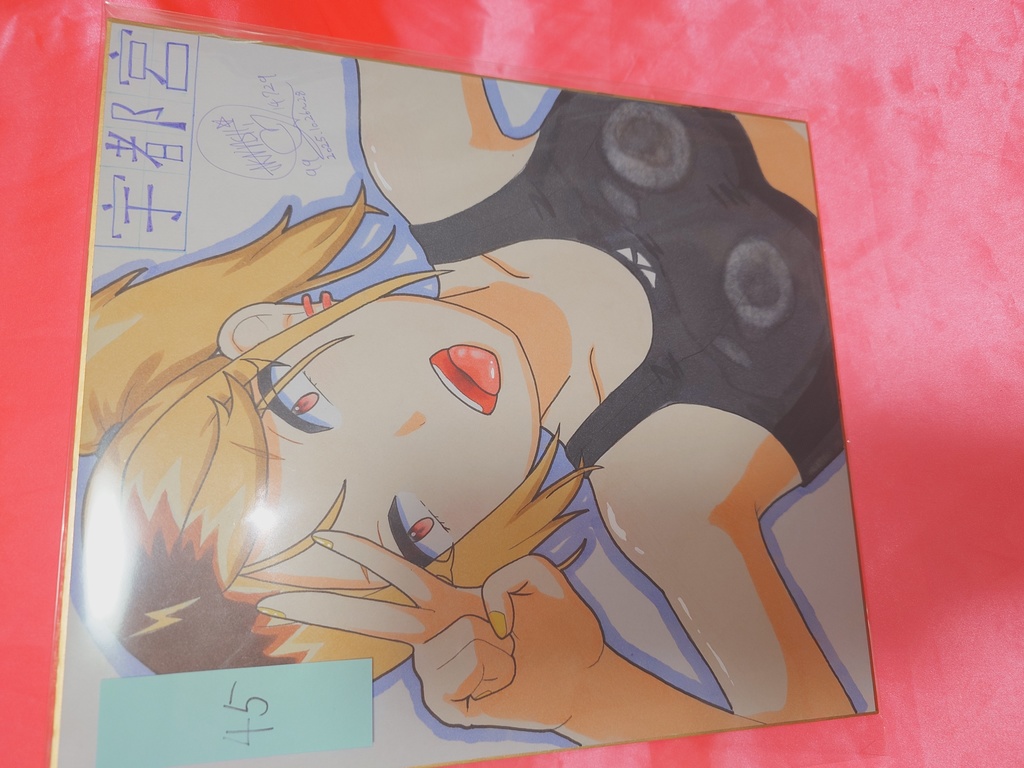 リンカイ手描き色紙