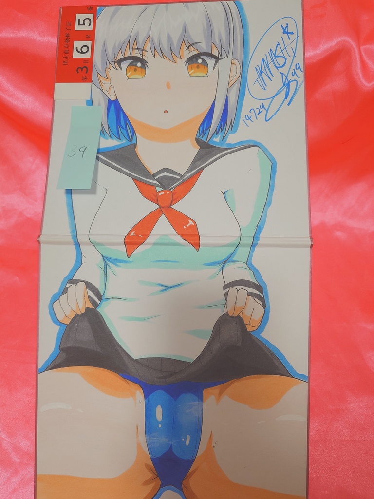 リンカイ手描き色紙