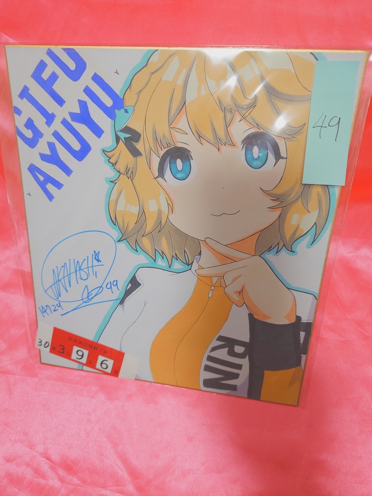 リンカイ手描き色紙