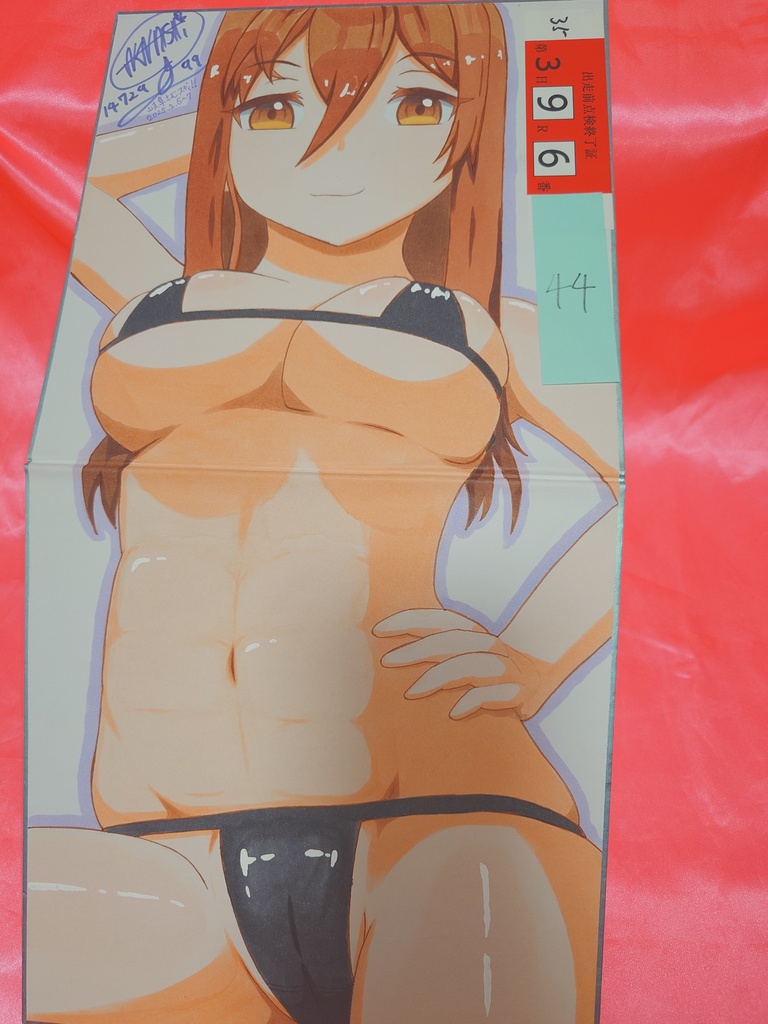 リンカイ手描き色紙