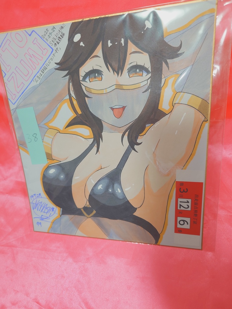 リンカイ手描き色紙