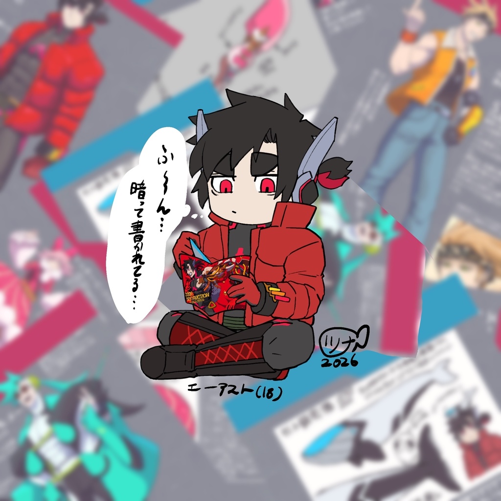 CODE:DESTRUCTION-簡易版設定資料集-