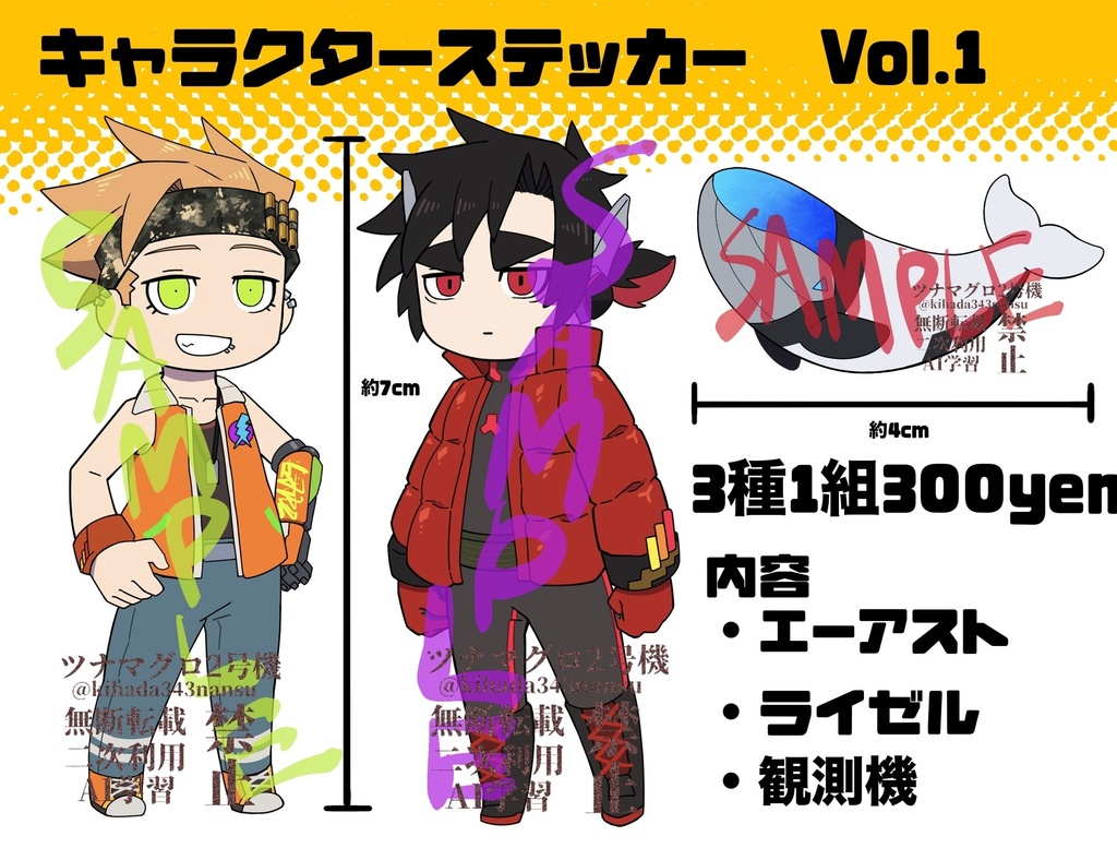 CODE:DESTRUCTION キャラクターステッカー　VOL.1
