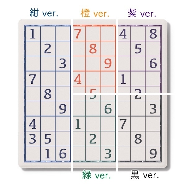 ナンプレ(数独)コースター /英数字