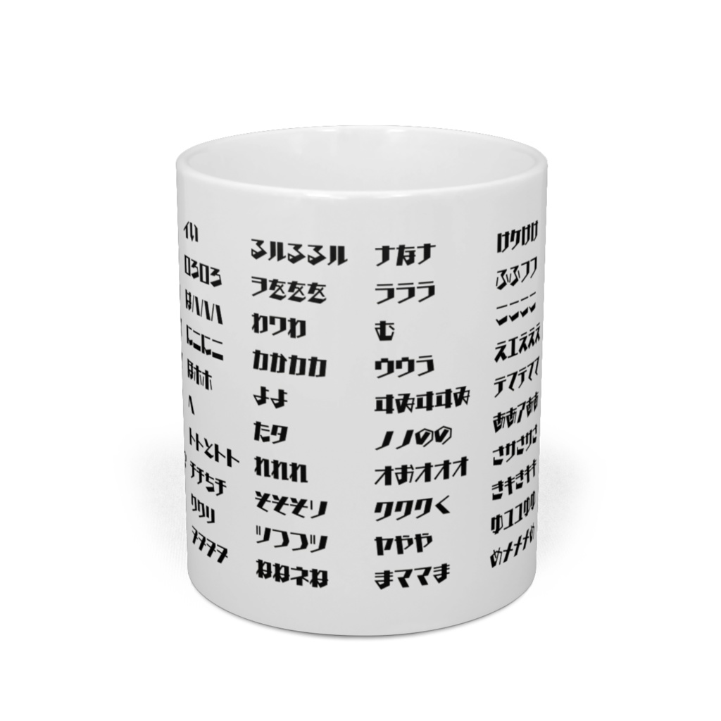 モールス符号マグカップB