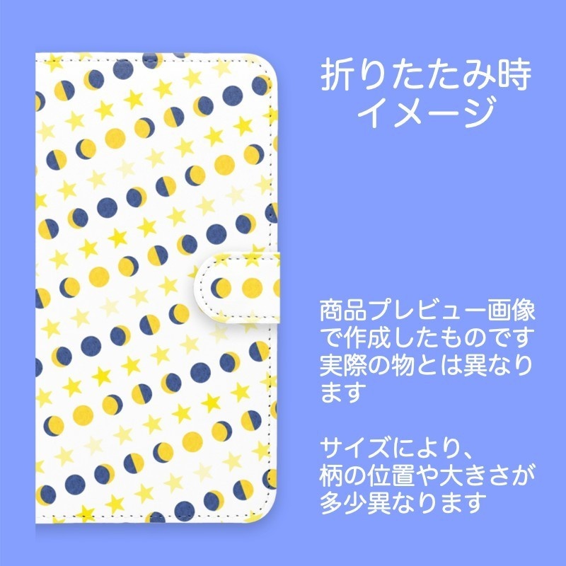 手帳型Androidケース・月と星・白(斜め)