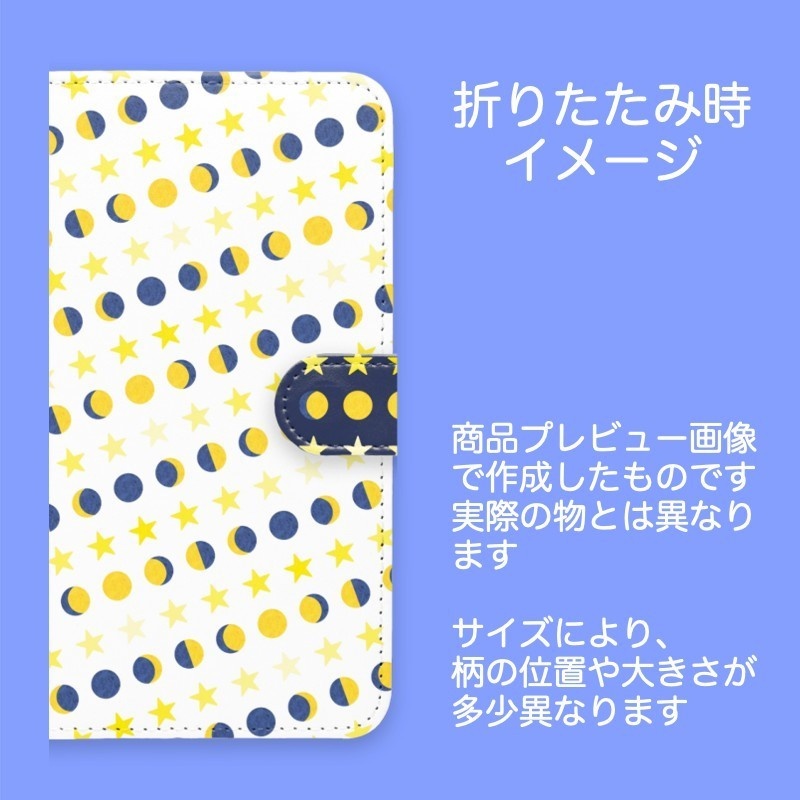 手帳型Androidケース・月と星・白紺(斜め)