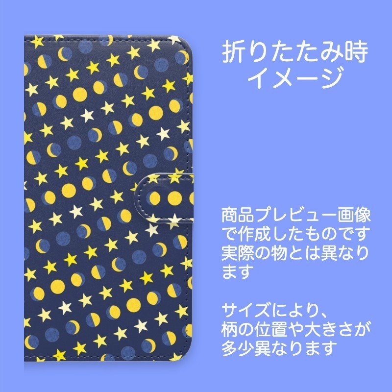 手帳型Androidケース・月と星・紺(斜め)