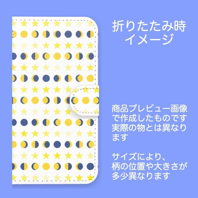手帳型Androidケース・月と星・白