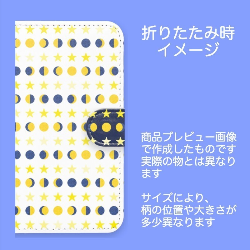 手帳型Androidケース・月と星・白紺