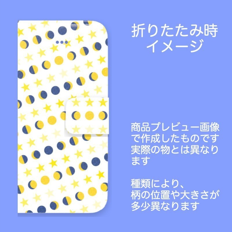 手帳型iPhoneケース・月と星・白(斜め)