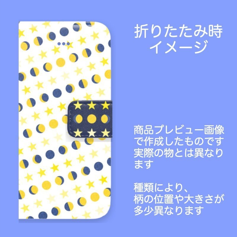 手帳型iPhoneケース・月と星・白紺(斜め)
