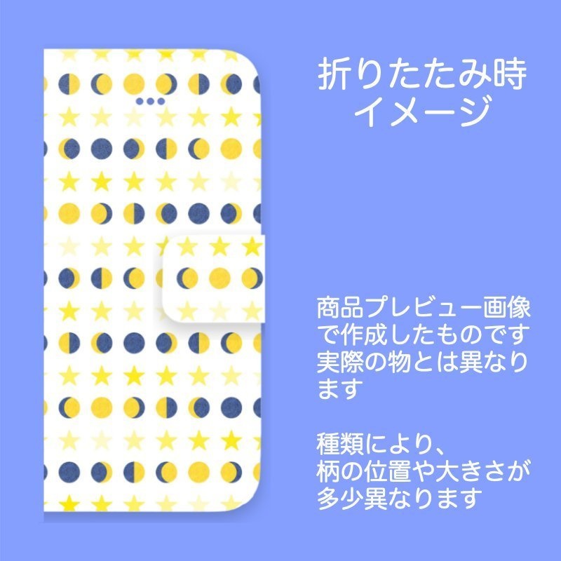 手帳型iPhoneケース・月と星・白