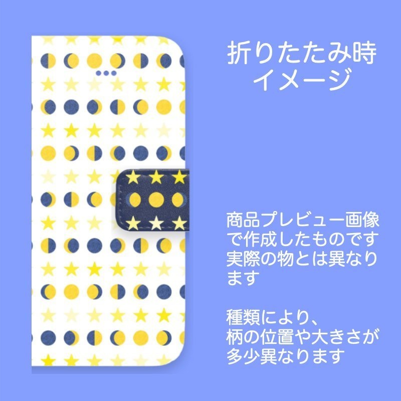 手帳型iPhoneケース・月と星・白紺