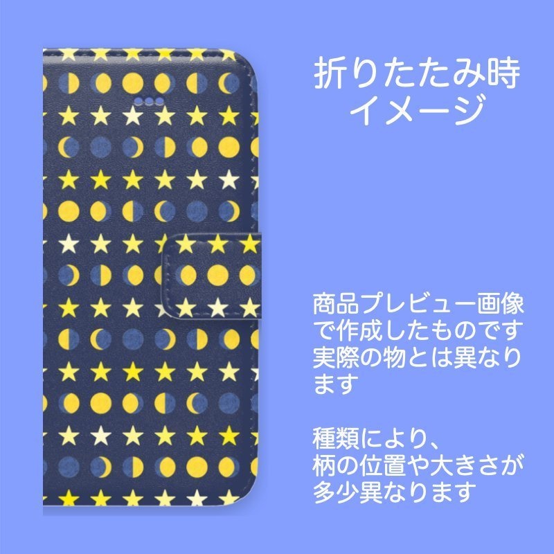 手帳型iPhoneケース・月と星・紺