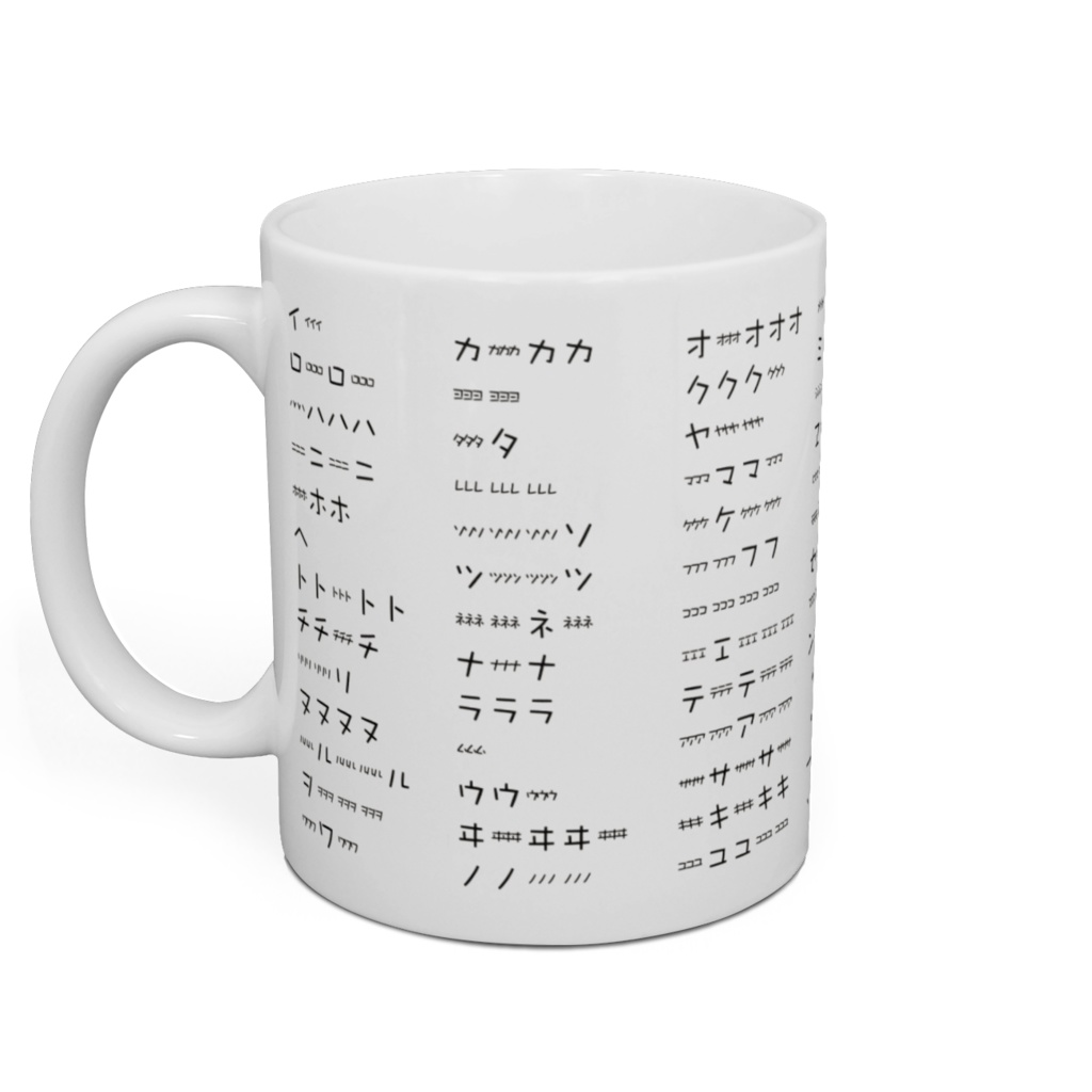 モールス符号マグカップ