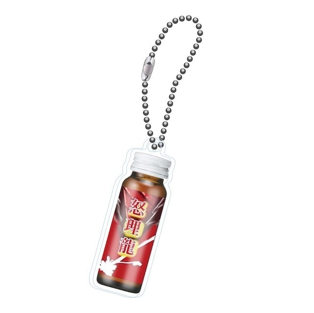 怒理龍アクリルキーホルダー
