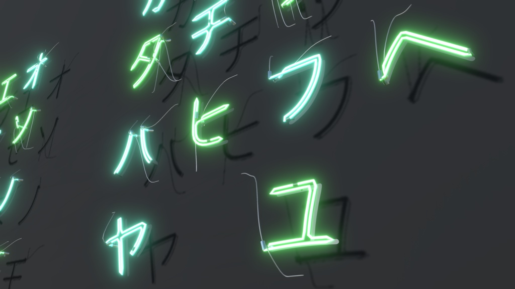 ネオンサイン_3/NeonSigh_yomogi_katakana