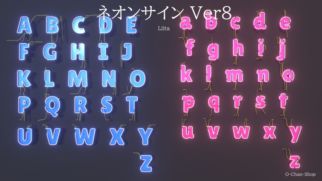 ネオンサイン_8/Liita