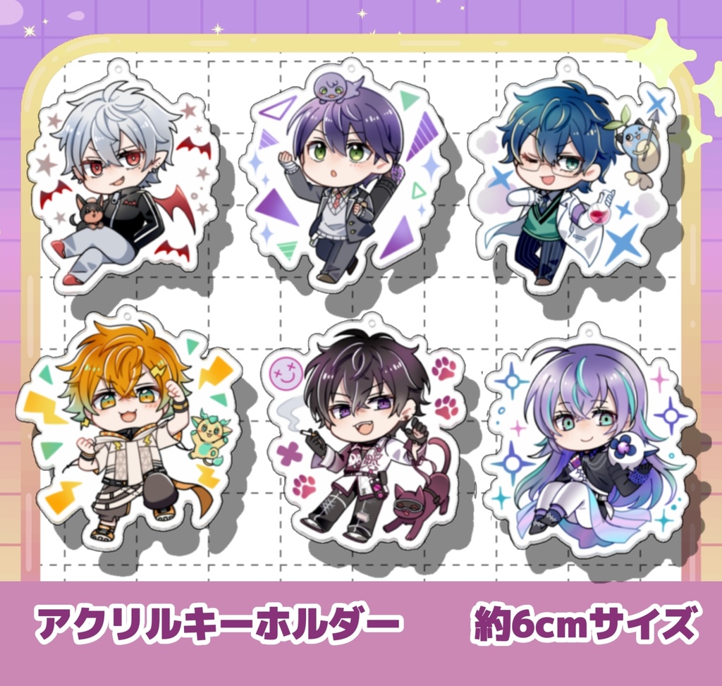 【非公式】にじさんじアクリルキーホルダー