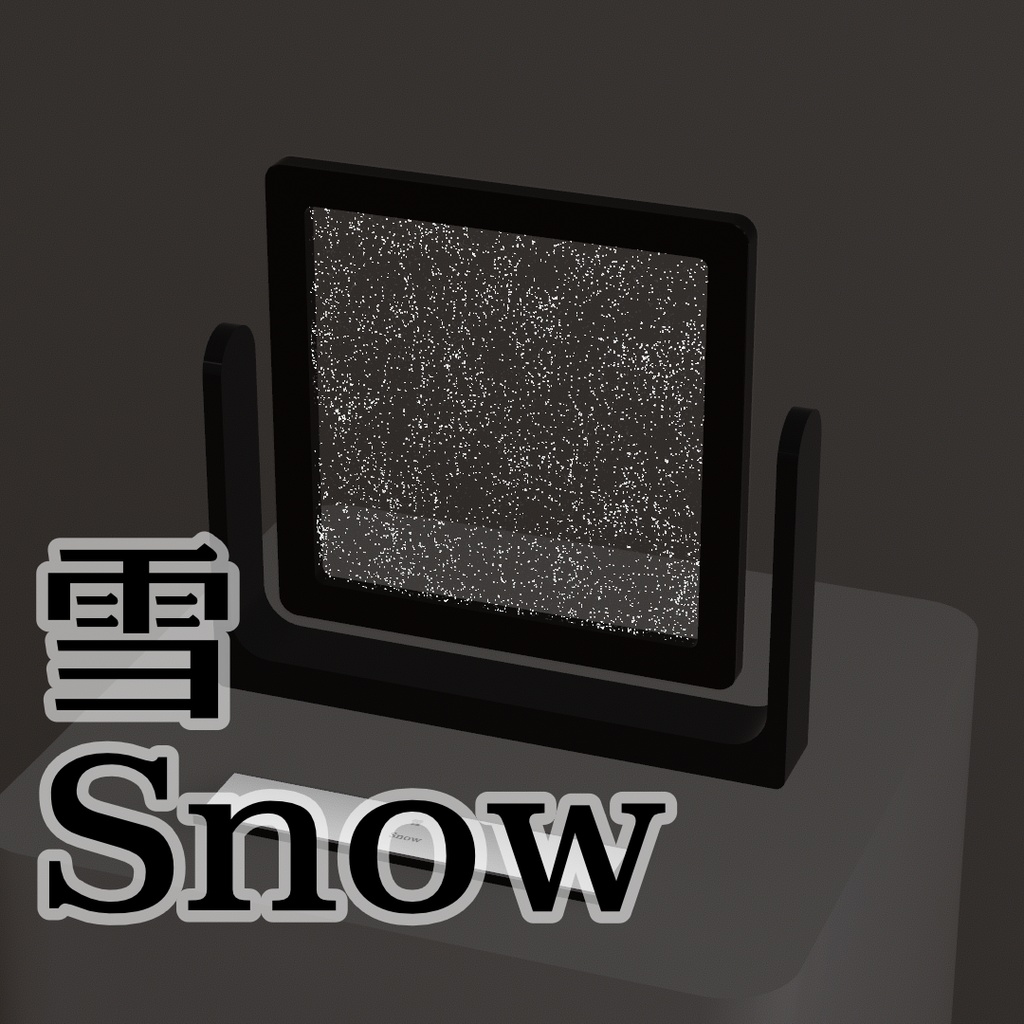 【VRChatワールド用】サンドピクチャ