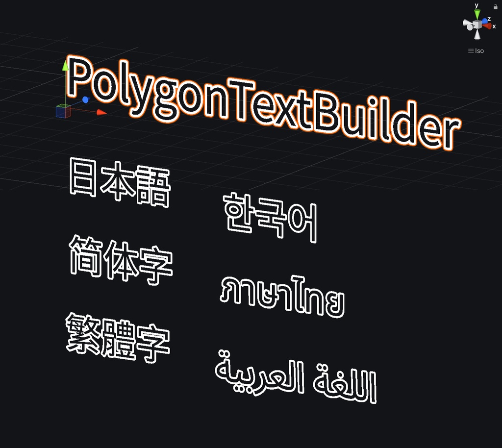PolygonTextBuilder