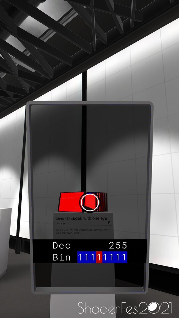 【VRChatアバター用】ワールドデバッグツール LITHO
